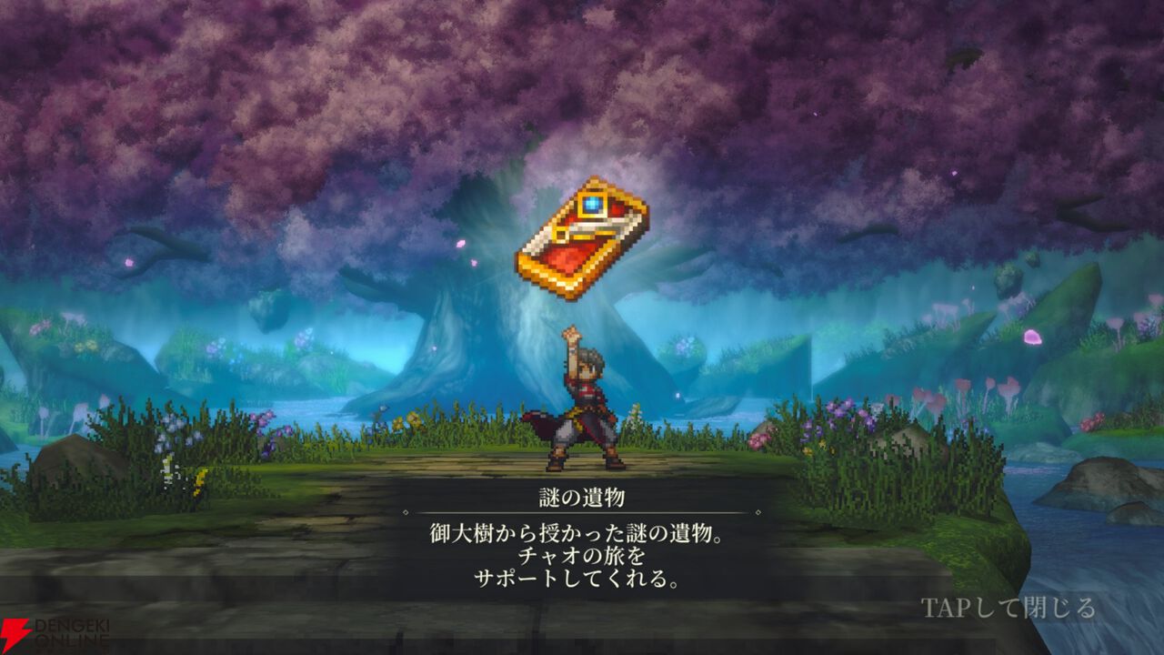 『幻想水滸伝 STAR LEAP(幻水SP/スターリープ)』