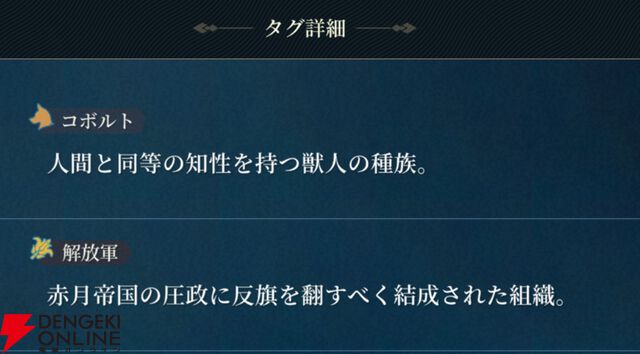 『幻想水滸伝 STAR LEAP（幻水SP／スターリープ）』