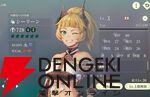 『幻想水滸伝 STAR LEAP（幻水SP／スターリープ）』
