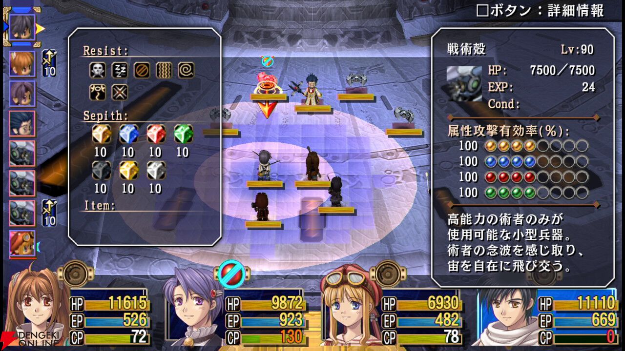 軌跡シリーズ ファルコム ブックオフ零の軌跡 創の軌跡 黎の軌跡 界の軌跡 軌跡」夏祭りテーマの描き起こしグッズeeoStoreでお取扱開始