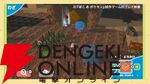 『ぽこポケ』企画書や試作段階のプレイ映像が公開。開発エピソードを語る動画の前編がお披露目【ぽこ あ ポケモン】