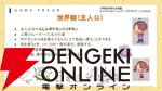 『ぽこポケ』企画書や試作段階のプレイ映像が公開。開発エピソードを語る動画の前編がお披露目【ぽこ あ ポケモン】