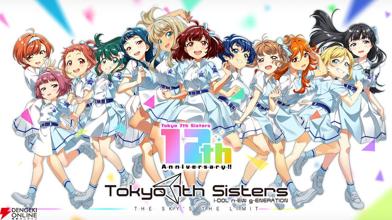 来週のサービス終了情報まとめ（スマホゲーム・ソシャゲ）【2026年8月10日～8月16日】