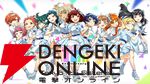 来週のサービス終了情報まとめ（スマホゲーム・ソシャゲ）【2026年8月10日～8月16日】