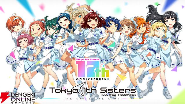 来週のサービス終了情報まとめ（スマホゲーム・ソシャゲ）【2026年8月10日～8月16日】
