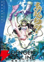 【夏に読みたい】海が舞台のおすすめ漫画10選。『ぐらんぶる』『海猿』など爽快コメディから名作人間ドラマまでピックアップ