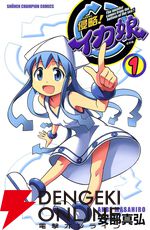 【夏に読みたい】海が舞台のおすすめ漫画10選。『ぐらんぶる』『海猿』など爽快コメディから名作人間ドラマまでピックアップ
