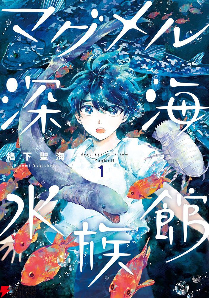 【夏に読みたい】海が舞台のおすすめ漫画10選。『ぐらんぶる』『海猿』など爽快コメディから名作人間ドラマまでピックアップ