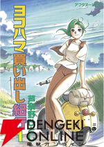 【夏に読みたい】海が舞台のおすすめ漫画10選。『ぐらんぶる』『海猿』など爽快コメディから名作人間ドラマまでピックアップ