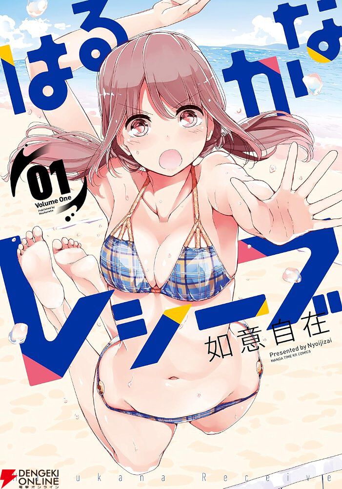 【夏に読みたい】海が舞台のおすすめ漫画10選。『ぐらんぶる』『海猿』など爽快コメディから名作人間ドラマまでピックアップ
