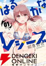 【夏に読みたい】海が舞台のおすすめ漫画10選。『ぐらんぶる』『海猿』など爽快コメディから名作人間ドラマまでピックアップ