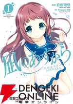 【夏に読みたい】海が舞台のおすすめ漫画10選。『ぐらんぶる』『海猿』など爽快コメディから名作人間ドラマまでピックアップ