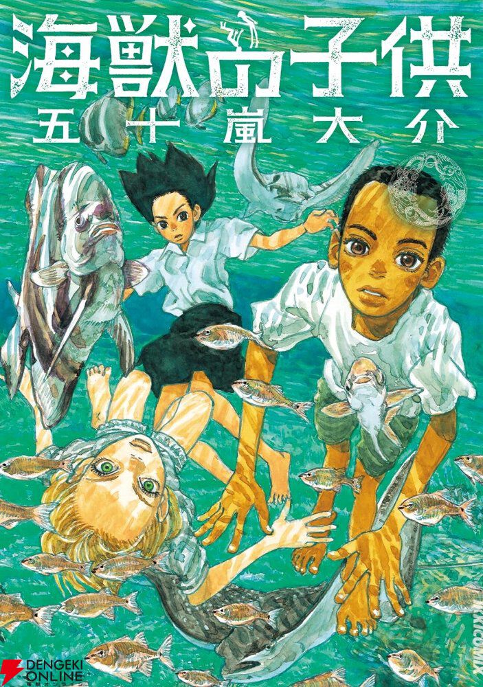 【夏に読みたい】海が舞台のおすすめ漫画10選。『ぐらんぶる』『海猿』など爽快コメディから名作人間ドラマまでピックアップ