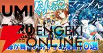 【夏に読みたい】海が舞台のおすすめ漫画10選。『ぐらんぶる』『海猿』など爽快コメディから名作人間ドラマまでピックアップ