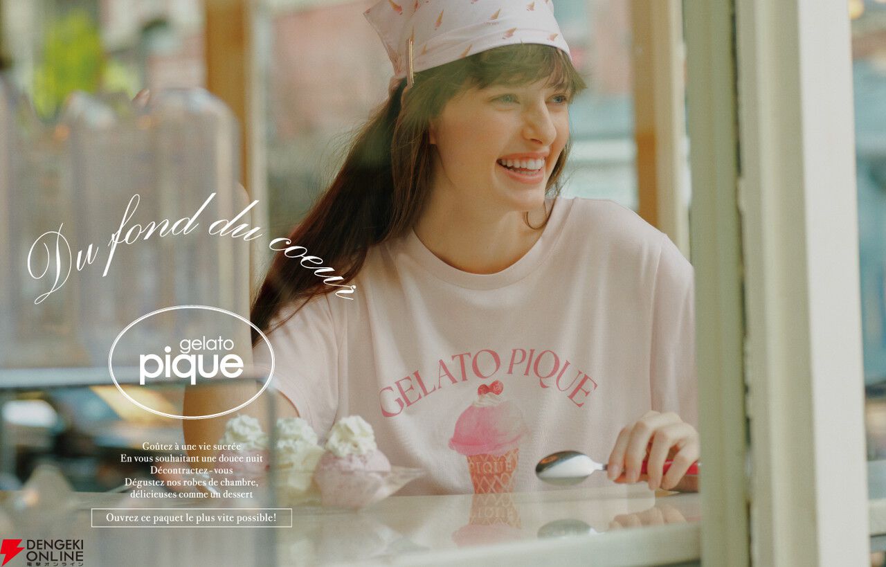 【GELATO PIQUE】レディースルームウェアセット【ドラゴンクエスト】 ドラクエ×ジェラピケ》コラボルームウェアが販売開始。かわいい