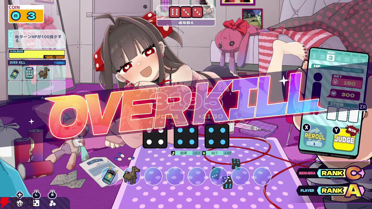 超メンヘラな女の子と血を賭けたチンチロ勝負に挑む『メンヘラリウム』Switch版が8/13に配信決定