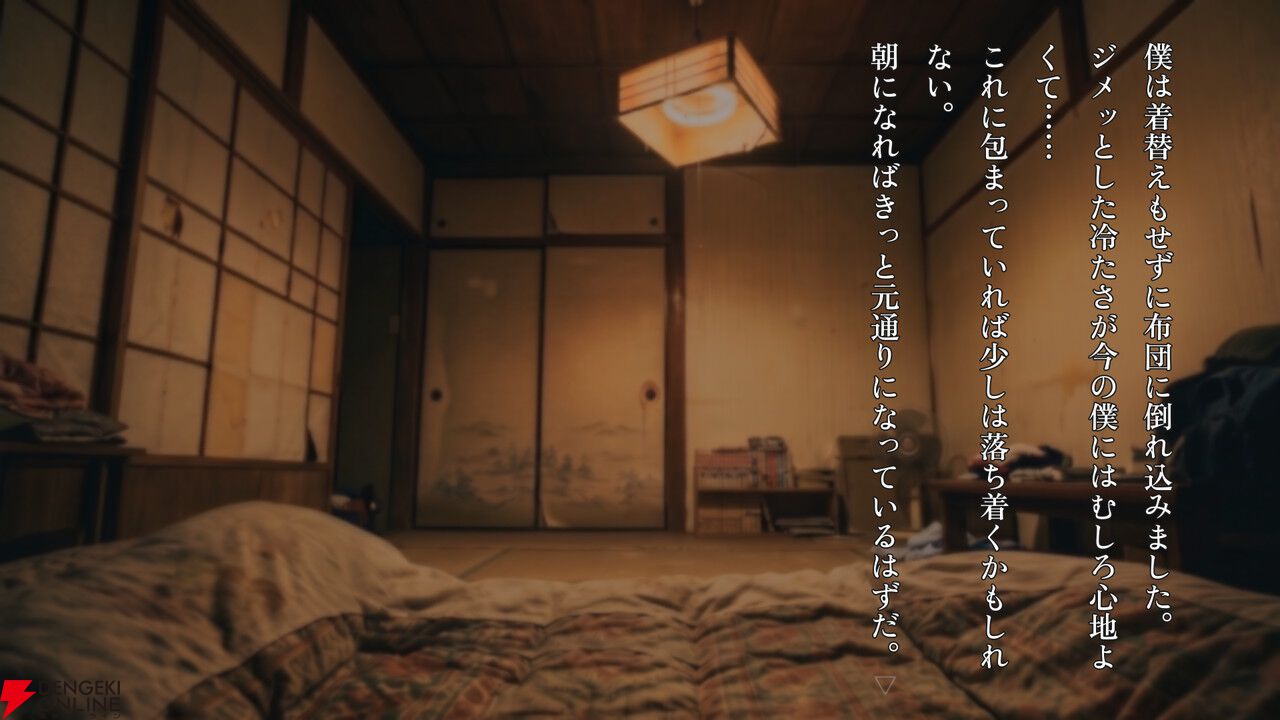 雨の夜、古びた純喫茶で語られる三つの怪談…。王道ホラーノベル第2弾『恐怖夜話 第二夜』Steamページ公開