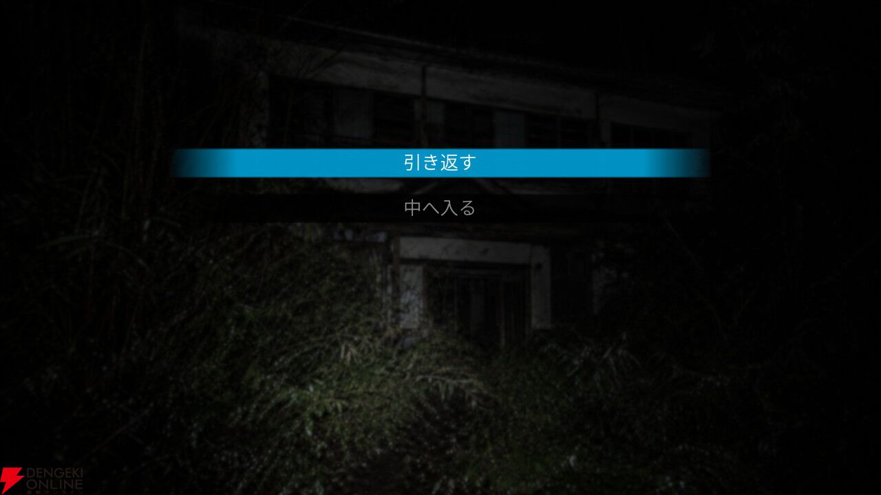 雨の夜、古びた純喫茶で語られる三つの怪談…。王道ホラーノベル第2弾『恐怖夜話 第二夜』Steamページ公開