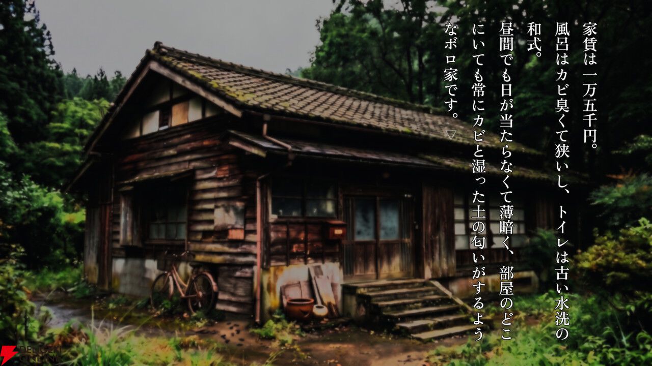 雨の夜、古びた純喫茶で語られる三つの怪談…。王道ホラーノベル第2弾『恐怖夜話 第二夜』Steamページ公開