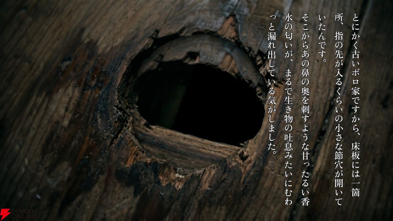 雨の夜、古びた純喫茶で語られる三つの怪談…。王道ホラーノベル第2弾『恐怖夜話 第二夜』Steamページ公開