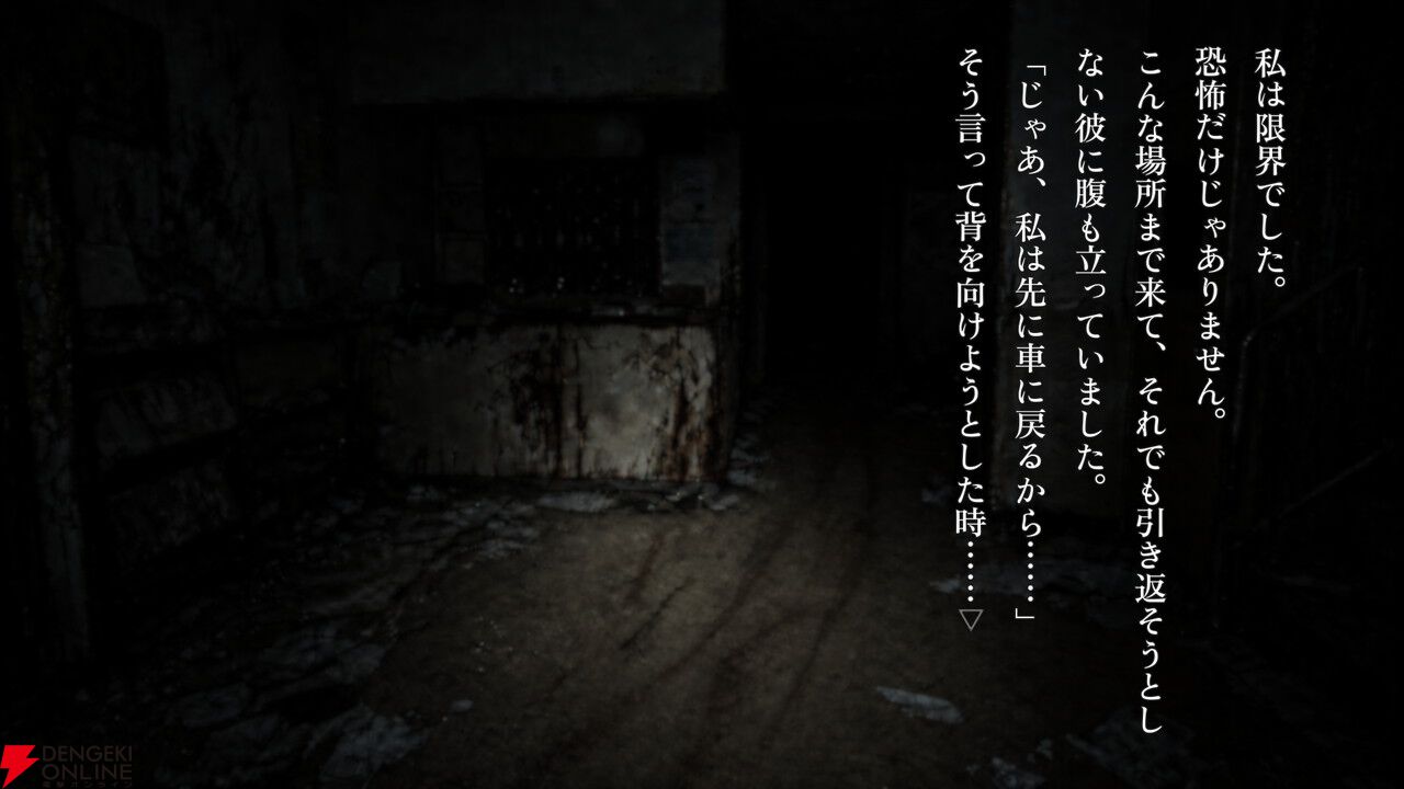 雨の夜、古びた純喫茶で語られる三つの怪談…。王道ホラーノベル第2弾『恐怖夜話 第二夜』Steamページ公開