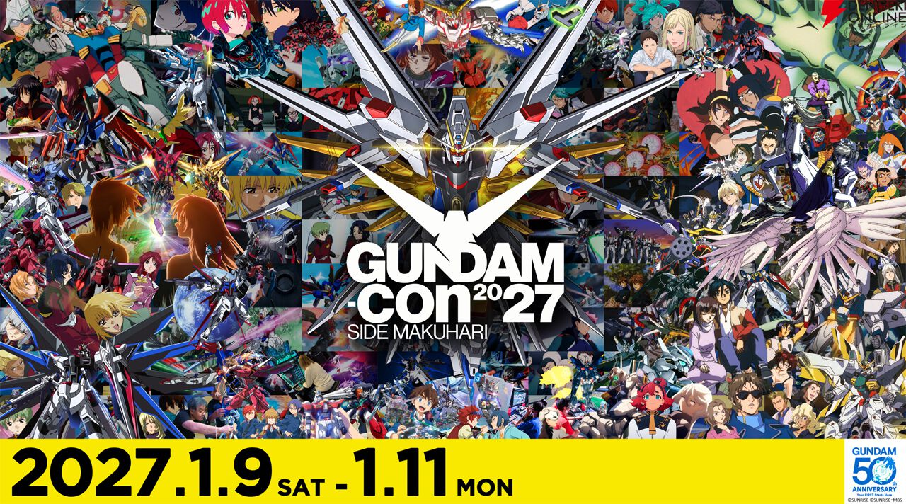 GUNDAM-Con2027 SIDE MAKUHARI
