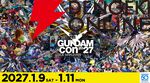 GUNDAM-Con2027 SIDE MAKUHARI
