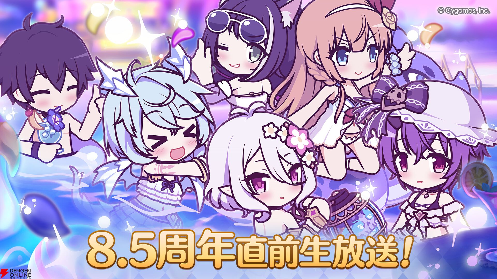 『プリンセスコネクト！Re:Dive（プリコネR）』×『ウマ娘』コラボ