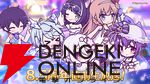 『プリンセスコネクト！Re:Dive（プリコネR）』×『ウマ娘』コラボ