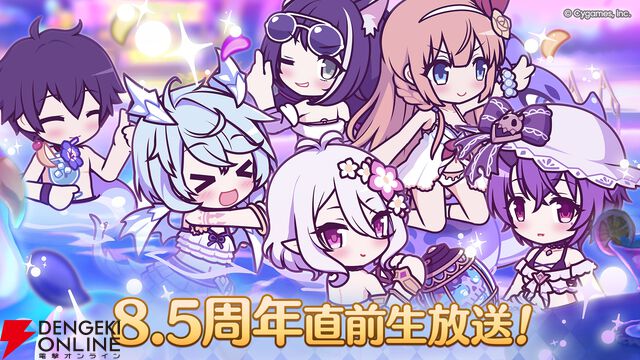 『プリンセスコネクト！Re:Dive（プリコネR）』×『ウマ娘』コラボ