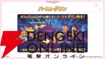 『プリンセスコネクト！Re:Dive（プリコネR）』×『ウマ娘』コラボ