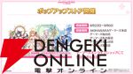 『プリンセスコネクト！Re:Dive（プリコネR）』×『ウマ娘』コラボ