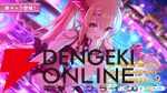 『プリンセスコネクト！Re:Dive（プリコネR）』×『ウマ娘』コラボ
