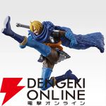 『一番くじ ワンピース -エルバフ編- GIANT BASH!! Vol.2』