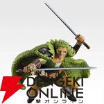 『一番くじ ワンピース -エルバフ編- GIANT BASH!! Vol.2』