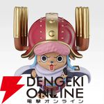 『一番くじ ワンピース -エルバフ編- GIANT BASH!! Vol.2』