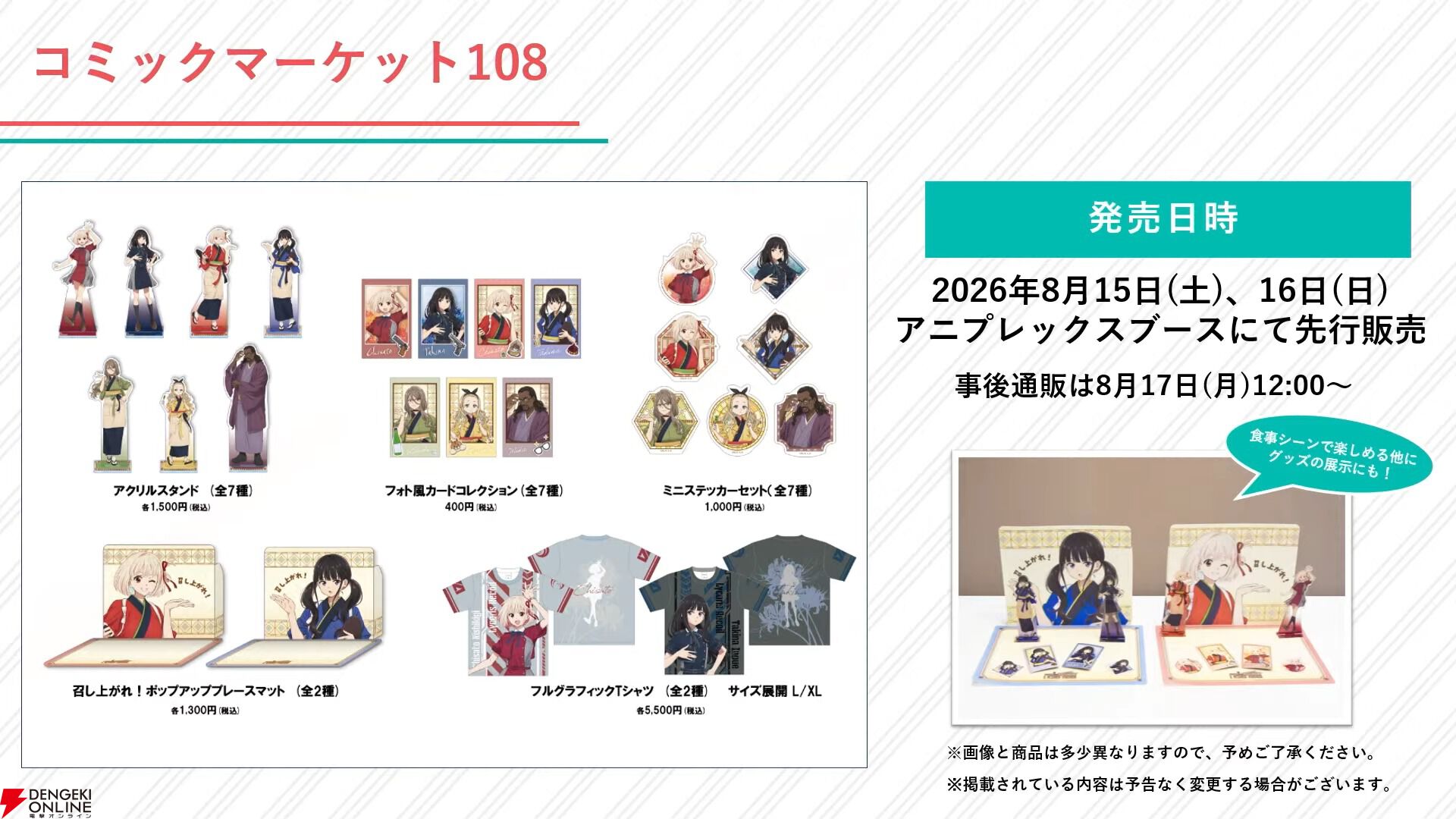 リコ プロフご覧くださいページ りこりこプロフ確認様専用 イラストレーター りこりこさんの