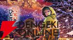 アニメ『薬屋のひとりごと』TVer無料配信