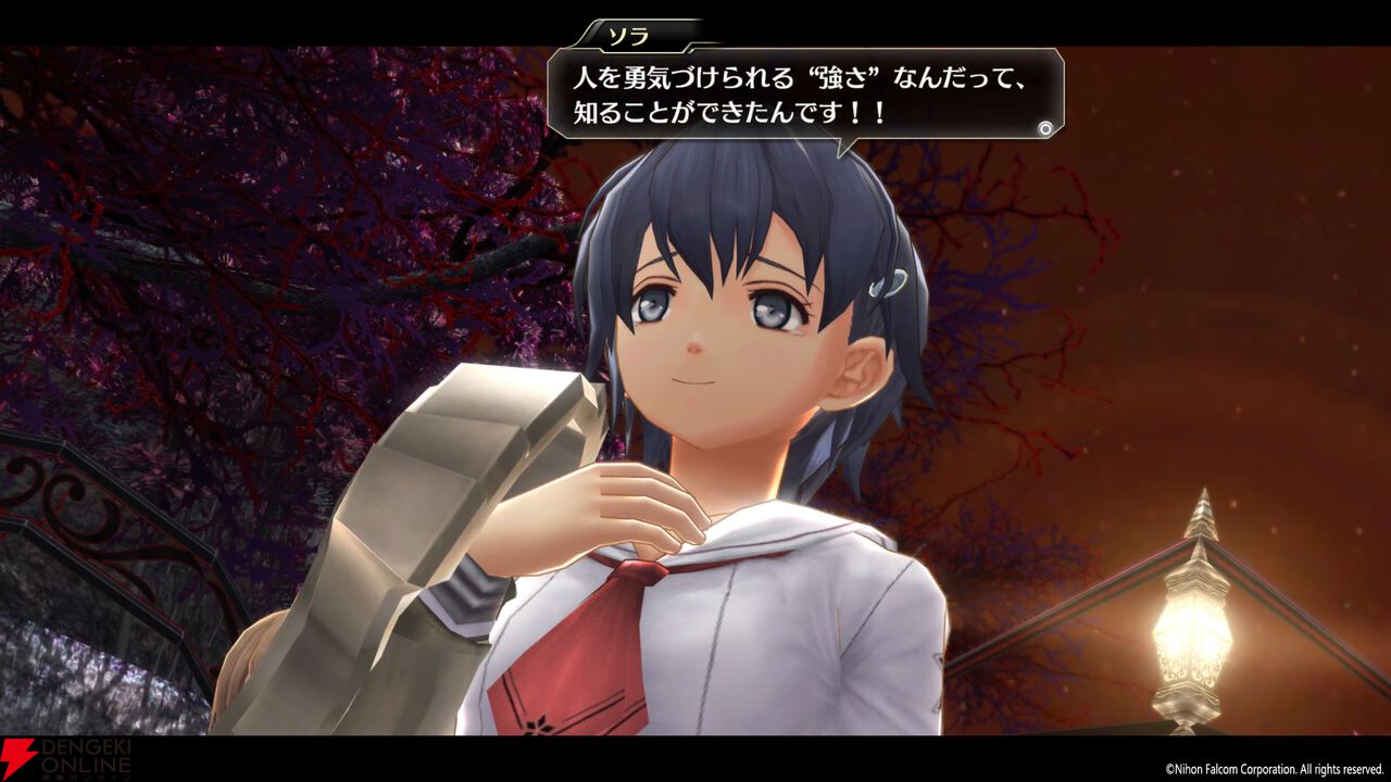 PS4『東亰ザナドゥeX+』