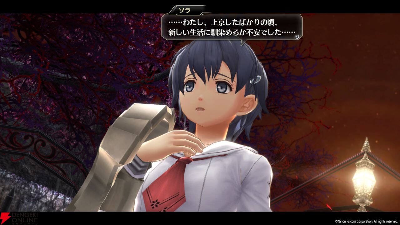 PS4『東亰ザナドゥeX+』