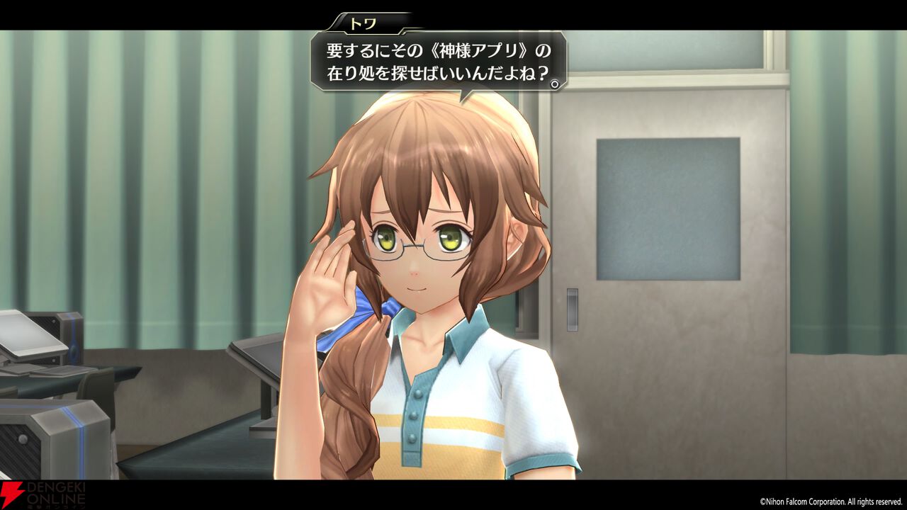 PS4『東亰ザナドゥeX+』