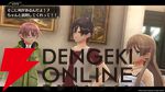 PS4『東亰ザナドゥeX+』