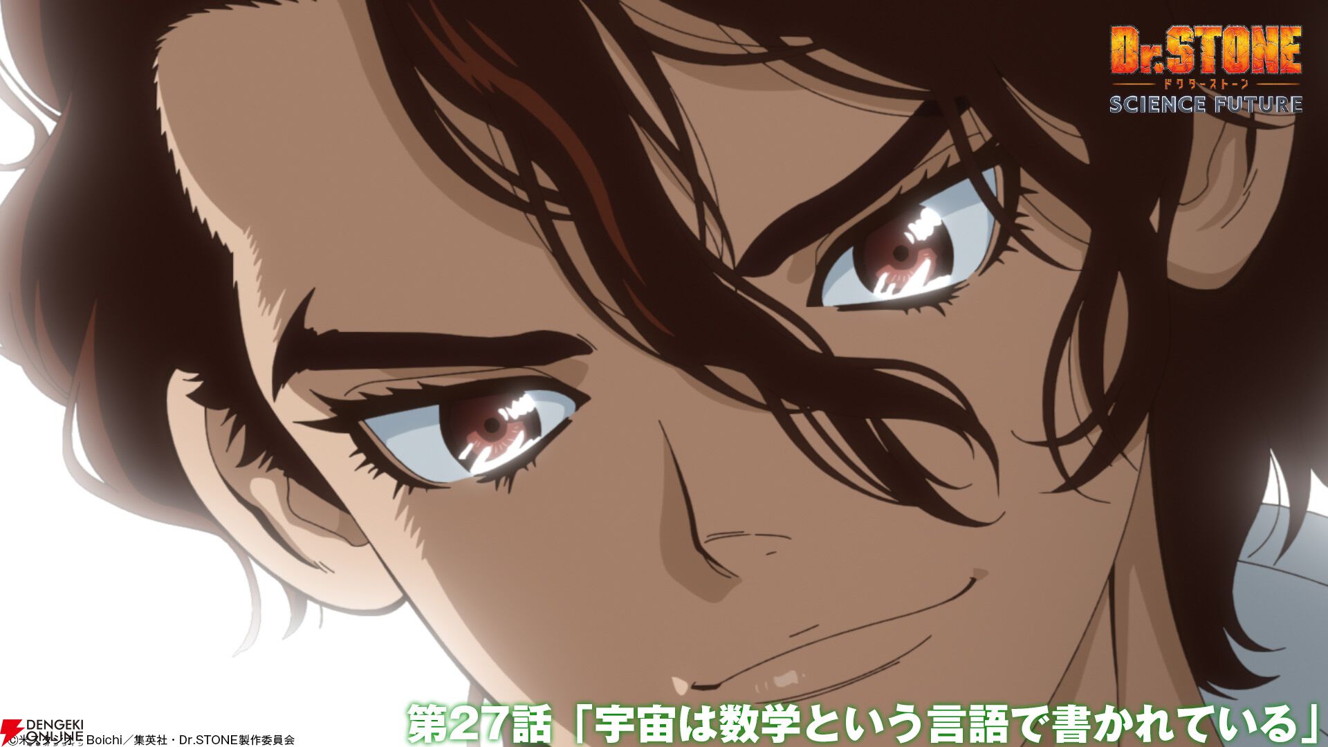 『Dr.STONE』人気キャラランキングTop10。推しへの愛が爆発！ 1位はやはり頼りになるあの科学者⁉【2026年最新版】
