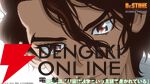『Dr.STONE』人気キャラランキングTop10。推しへの愛が爆発！ 1位はやはり頼りになるあの科学者⁉【2026年最新版】