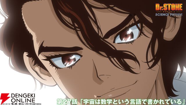 『Dr.STONE』人気キャラランキングTop10。推しへの愛が爆発！ 1位はやはり頼りになるあの科学者⁉【2026年最新版】