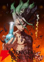 『Dr.STONE』人気キャラランキングTop10。推しへの愛が爆発！ 1位はやはり頼りになるあの科学者⁉【2026年最新版】