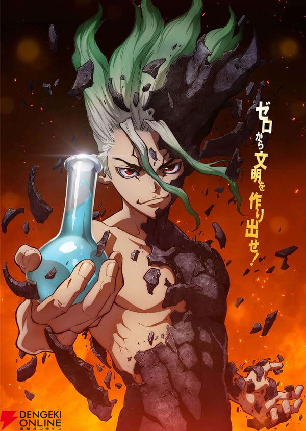 『Dr.STONE』人気キャラランキングTop10。推しへの愛が爆発！ 1位はやはり頼りになるあの科学者⁉【2026年最新版】