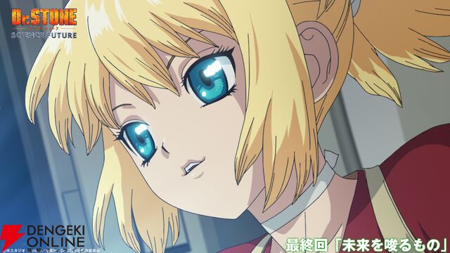 『Dr.STONE』人気キャラランキングTop10。推しへの愛が爆発！ 1位はやはり頼りになるあの科学者⁉【2026年最新版】