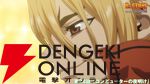 『Dr.STONE』人気キャラランキングTop10。推しへの愛が爆発！ 1位はやはり頼りになるあの科学者⁉【2026年最新版】