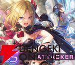 【ヘブバン攻略】ユニゾン水瀬いちご（双星のヴァルキリー）は氷と闇の2属性を持つアタッカー。壁役としても優秀で高難度や長期戦でも活躍！【日記#278】